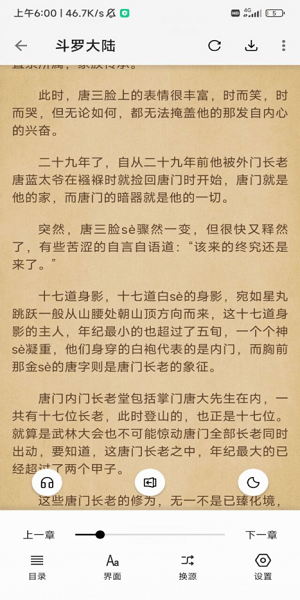 青鸟阅读(2)