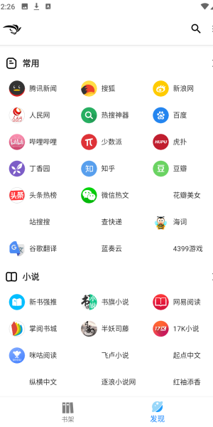 青鸟阅读(3)