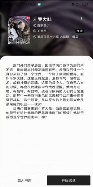 青鸟阅读(1)