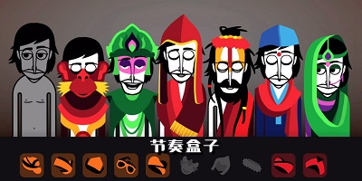 快來(lái)帶節(jié)奏(2)
