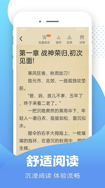 比趣閣(2)