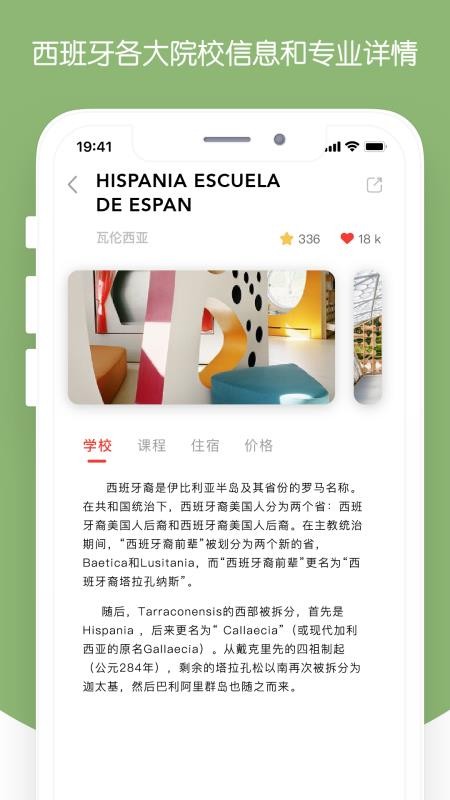 西巡(4)