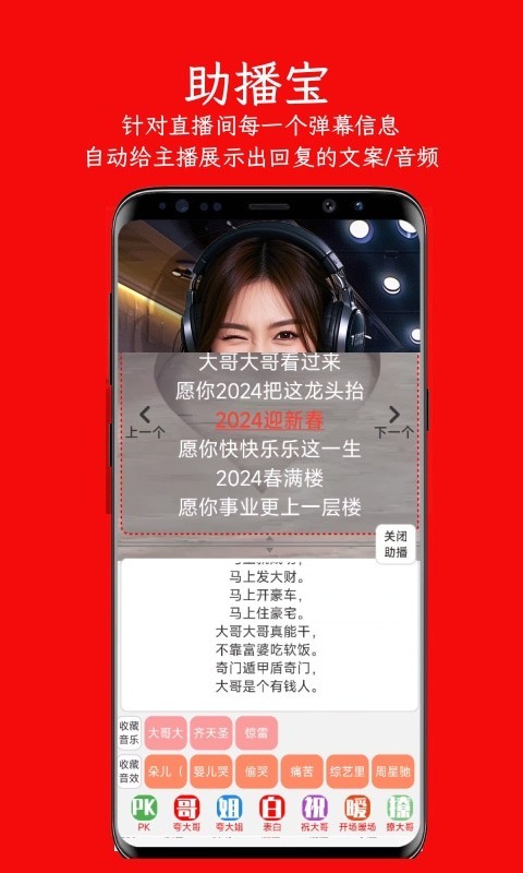 左拍(2)