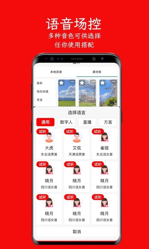 左拍(1)