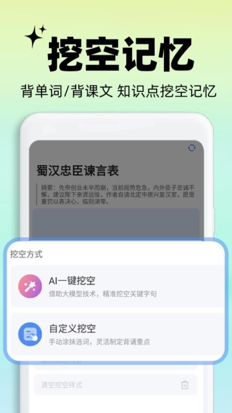 背書匠(4)