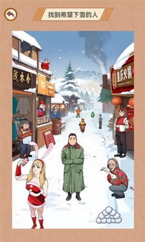 智商掉线了(4)