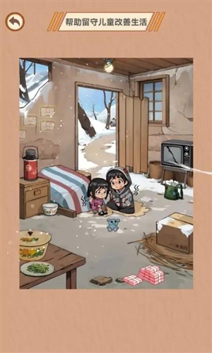 智商掉线了(1)