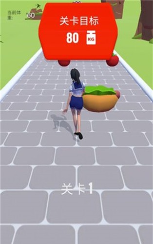 幫她減肥變美(2)