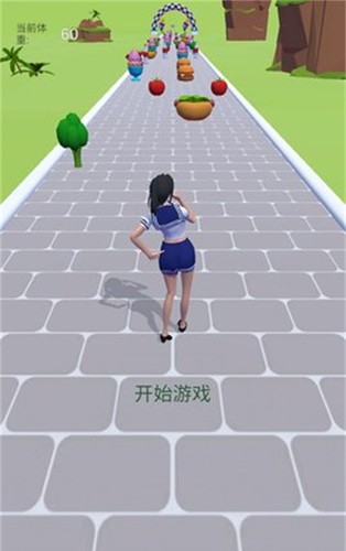 幫她減肥變美(3)