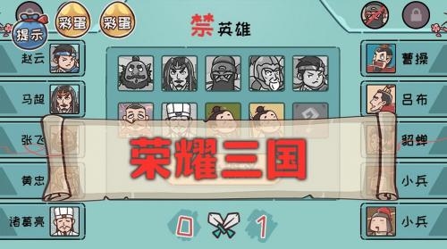 神奇的脑回路(3)