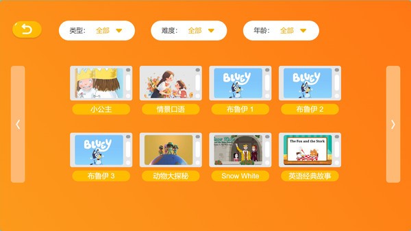柠檬课堂(1)