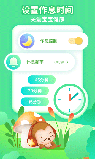 点点英文儿歌(4)