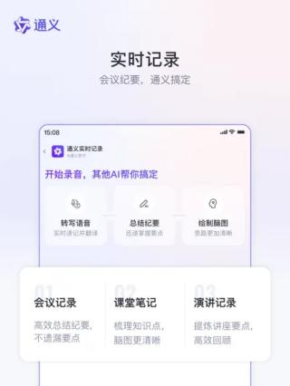 通义千问(1)