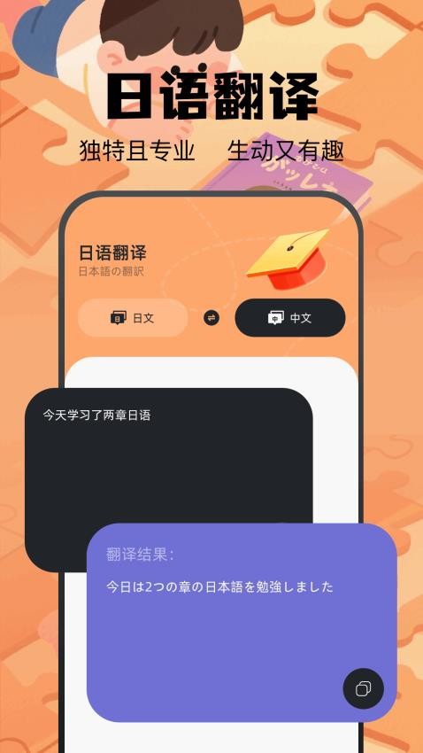 土豆potao(2)