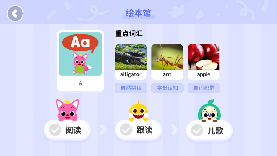 碰碰狐宝宝星球(3)