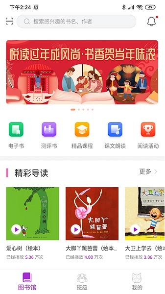 清大悦读(4)