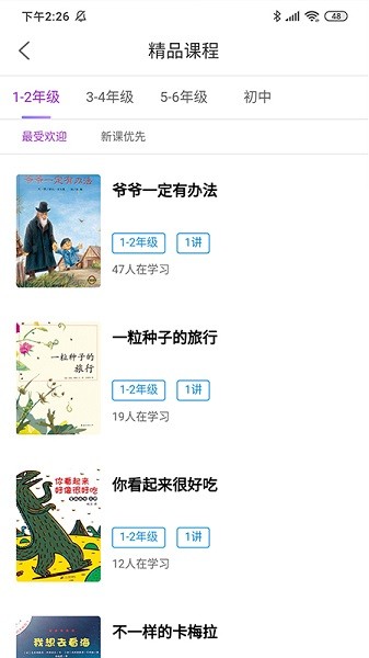 清大悦读(2)