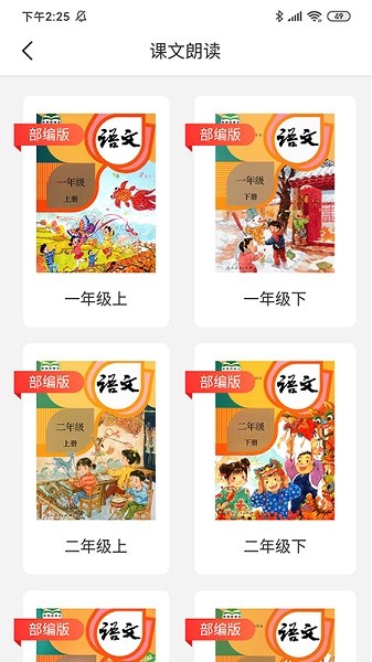 清大悦读(3)