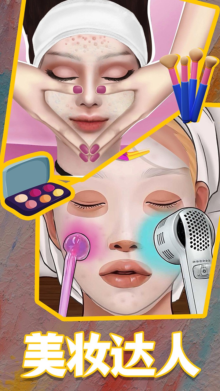 沉浸式解压美妆(3)