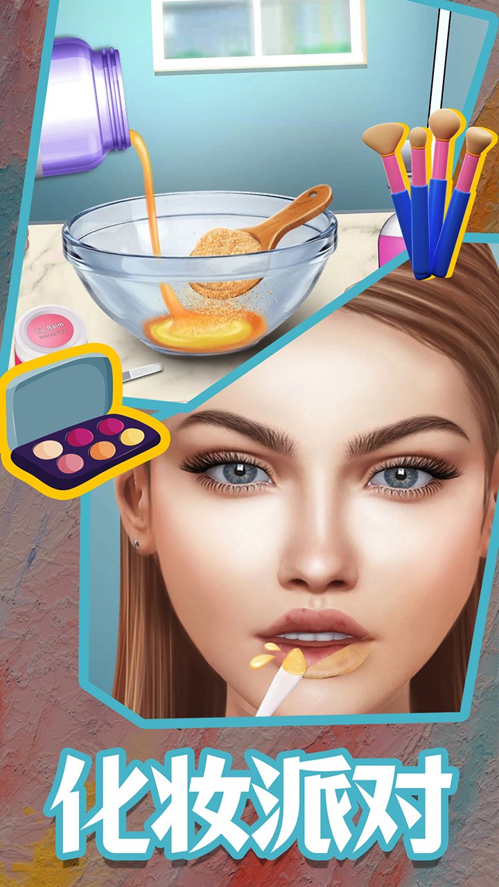 沉浸式解压美妆(4)