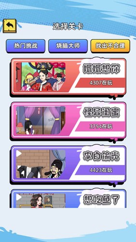 梦幻炫舞九游版(3)