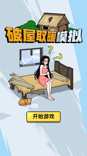 梦幻炫舞九游版(1)