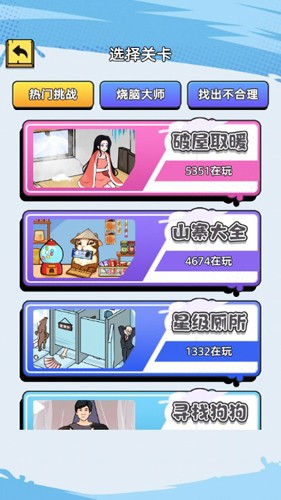 梦幻炫舞九游版(4)