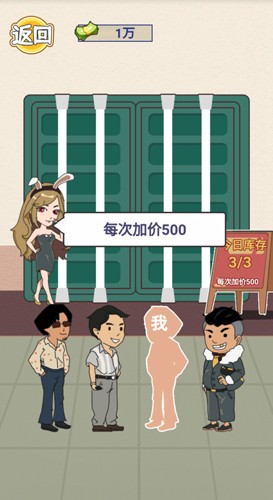 威剑苍穹小米最新版(3)