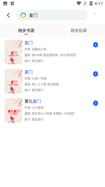 知轩藏书(1)