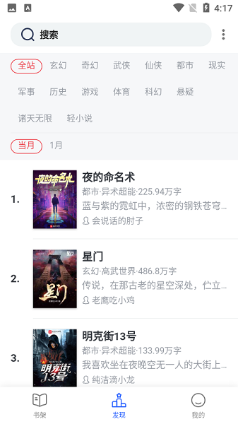 知轩藏书(2)