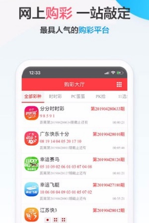 888彩票平臺(1)