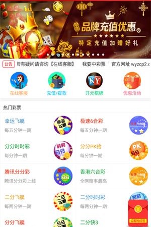888彩票平臺(4)
