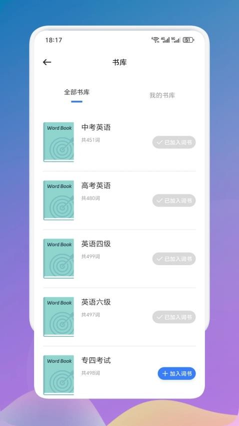 多阅读书(2)