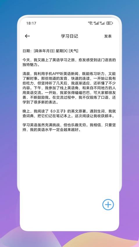 多阅读书(4)
