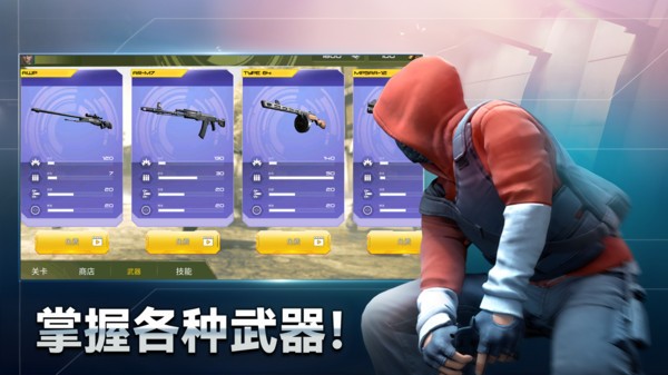 反恐狙击精英来咯(3)