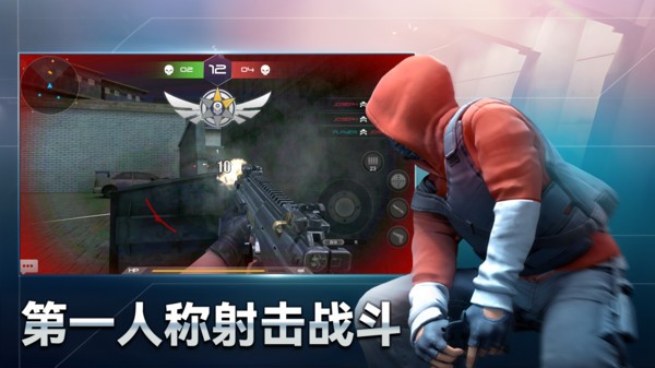 反恐狙击精英来咯(2)