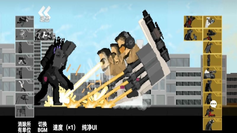 马桶人对战监控人(2)