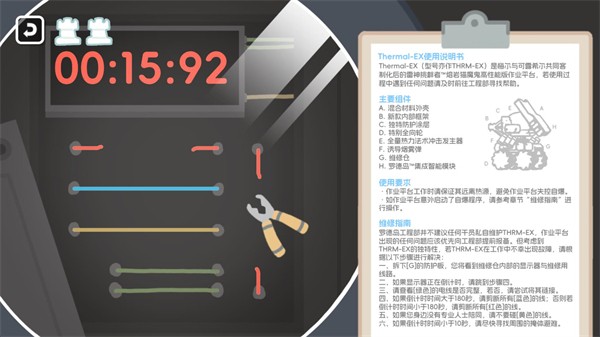 罗德岛体检室(3)