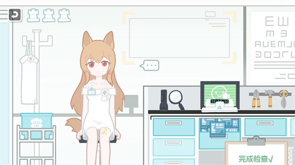 罗德岛体检室(1)