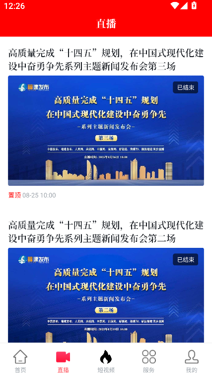 聚焦永安(3)