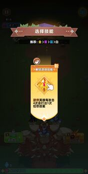 领地保卫战(2)