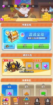 领地保卫战(1)