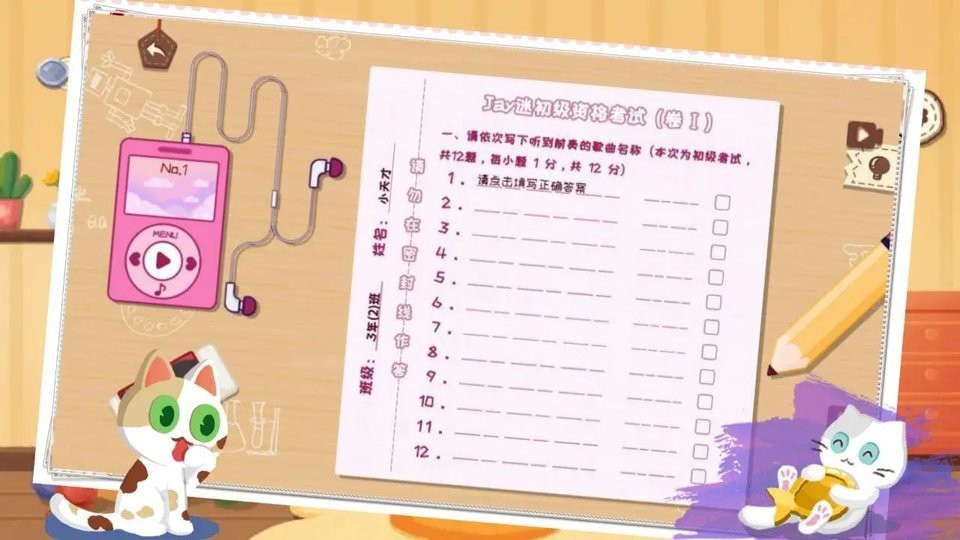 收納天才(2)