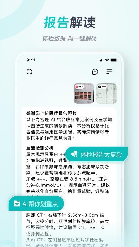 善智星語(1)