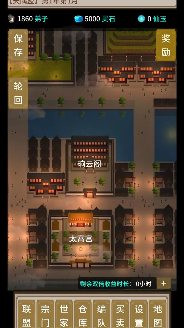 中土纪元小米手游(1)