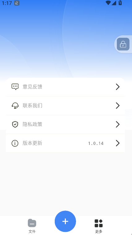 rarzip解压缩专家(3)