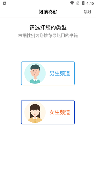 闪文书库(3)