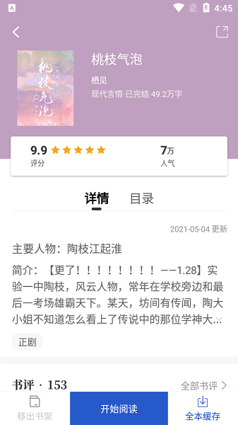 闪文书库(1)