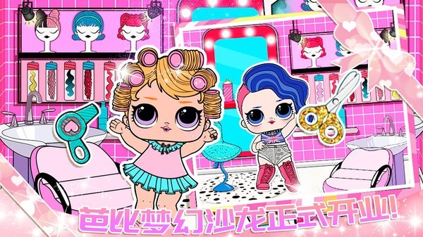 魔法城市之家(2)