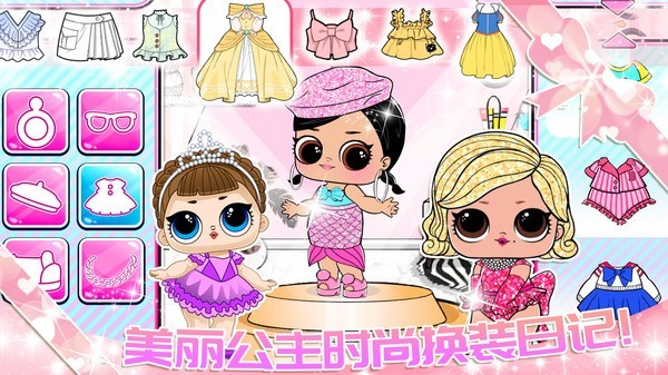 魔法城市之家(3)